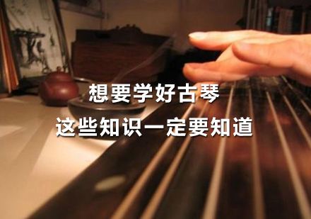 台州市古琴价格一般多少钱